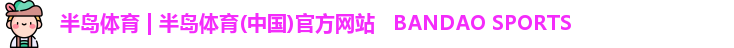 半岛